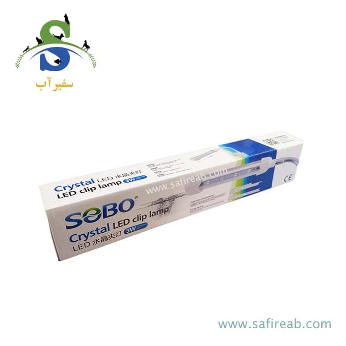 چراغ گیره دار آکواریوم SB-CL3W سوبو