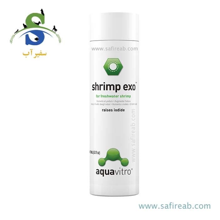 مکمل ید تخصصی میگو شریمپ اکسو آکوا ویترو سیچم