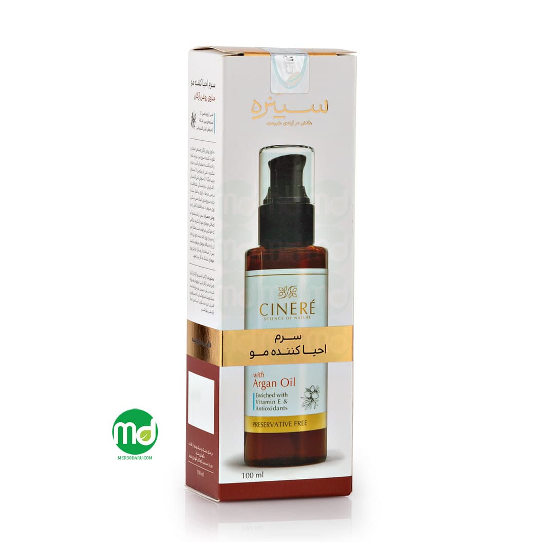 سرم روغن آرگان سینره با خاصیت احیا کننده مو 100ml