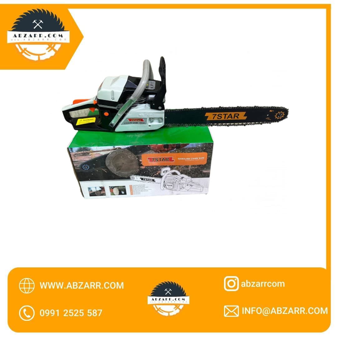 اره بنزینی 50 سانت 58cc سون استار (( اقساط یک ساله ))