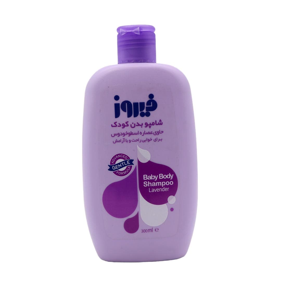شامپو بدن بنفش حاوی عصاره اسطوخودوس 300 میل فیروز