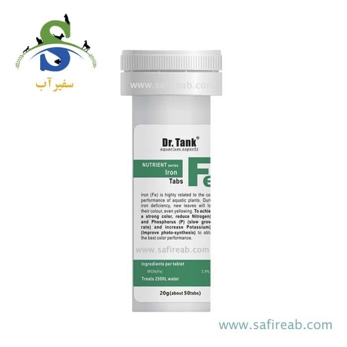 قرص آهن (Fe) آکواریوم گیاهی دکتر تانک