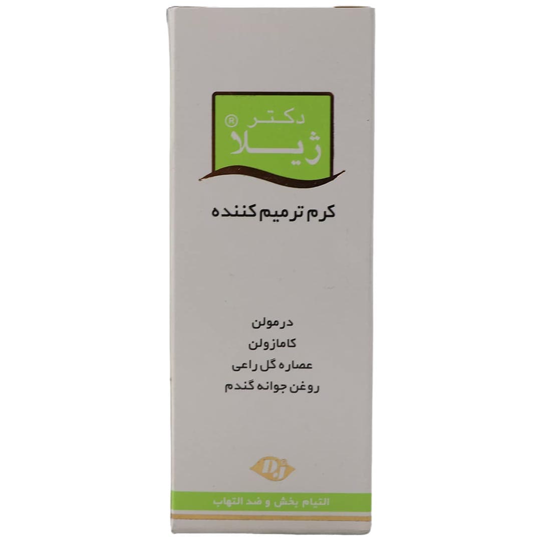 کرم ترمیم کننده 30 میل دکتر ژیلا