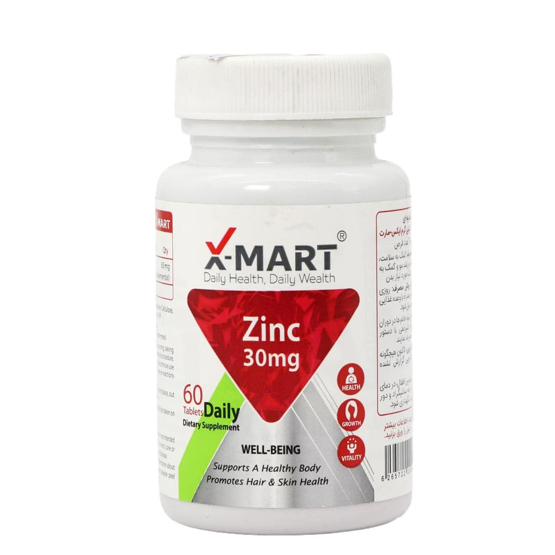 قرص زینک 30 میلی گرم ایکس مارت تامین زینک مورد نیاز بدن
