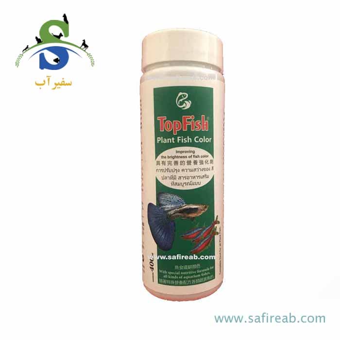 غذای رنگ گرانول ریز ماهیان آکواریوم های پلنت ۴۰۰ میل تاپ فیش