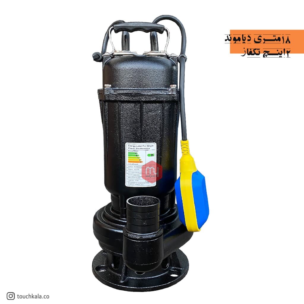 لجن کش 18 متری 2 اینچ دیاموند مدل WQD7-18-0.75F