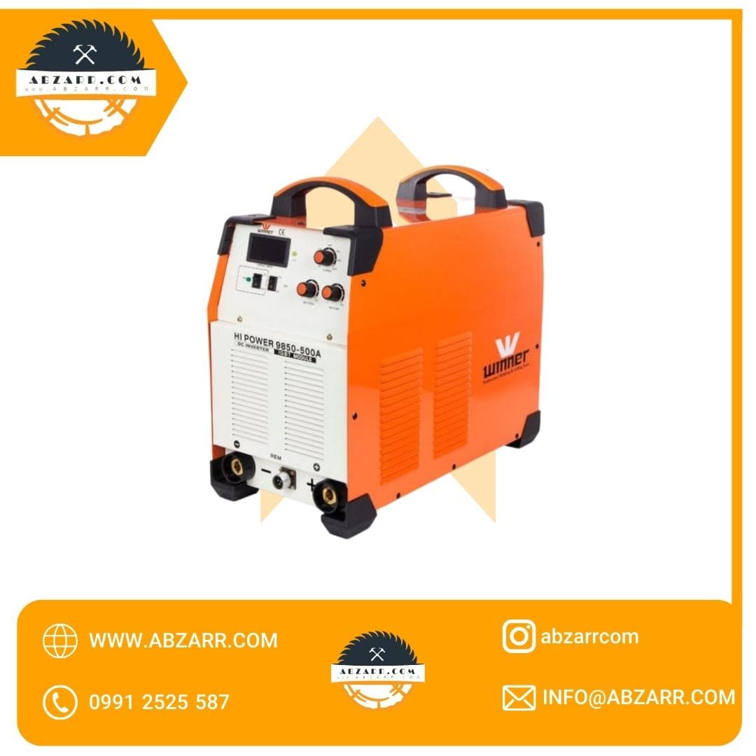 اینورتر جوشکاری وینر مدل HI POWER 9850-500A