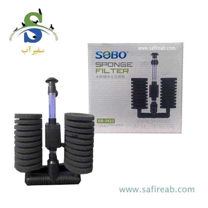 فیلتر بیولوژیک SB-3822 سوبو