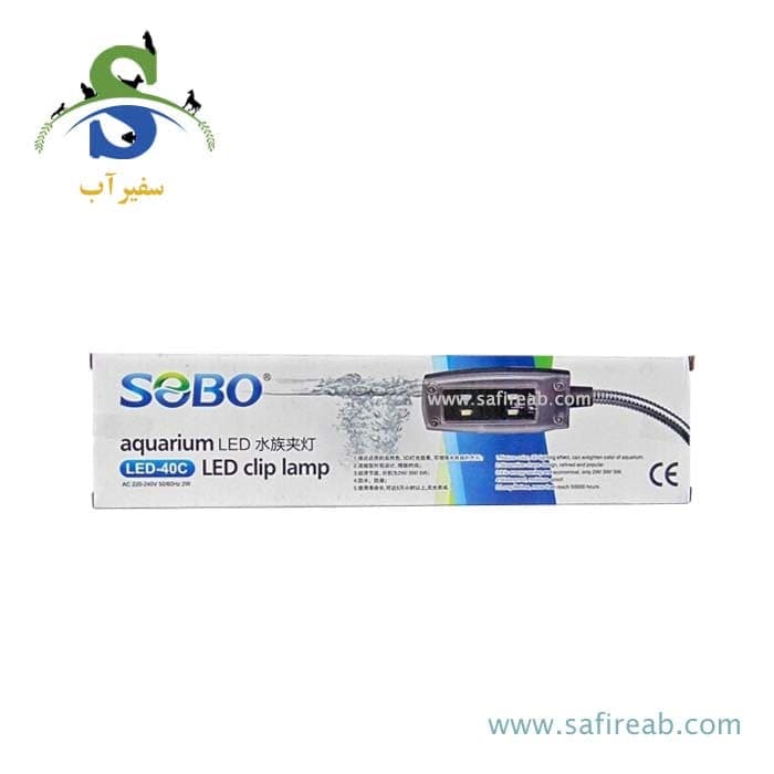 چراغ گیره دار آکواریوم LED-40C سوبو