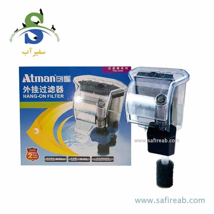 فیلتر هنگان (آبشاری) HF-B0200 آتمن