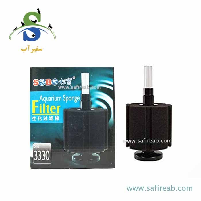 فیلتر بیولوژیک و اسفنجی SB-3330 سوبو