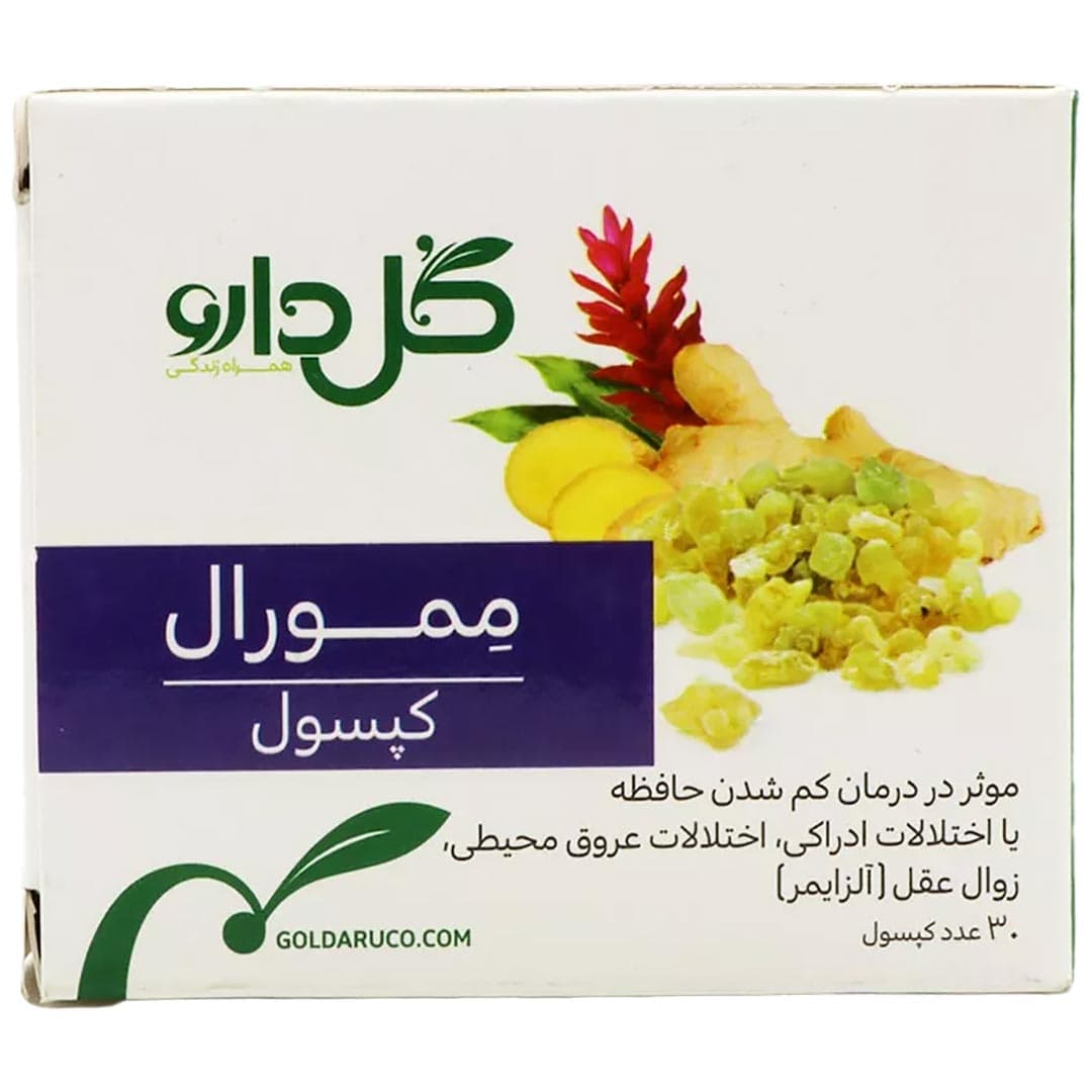 ممورال گل دارو بسته ۳۰ عددی