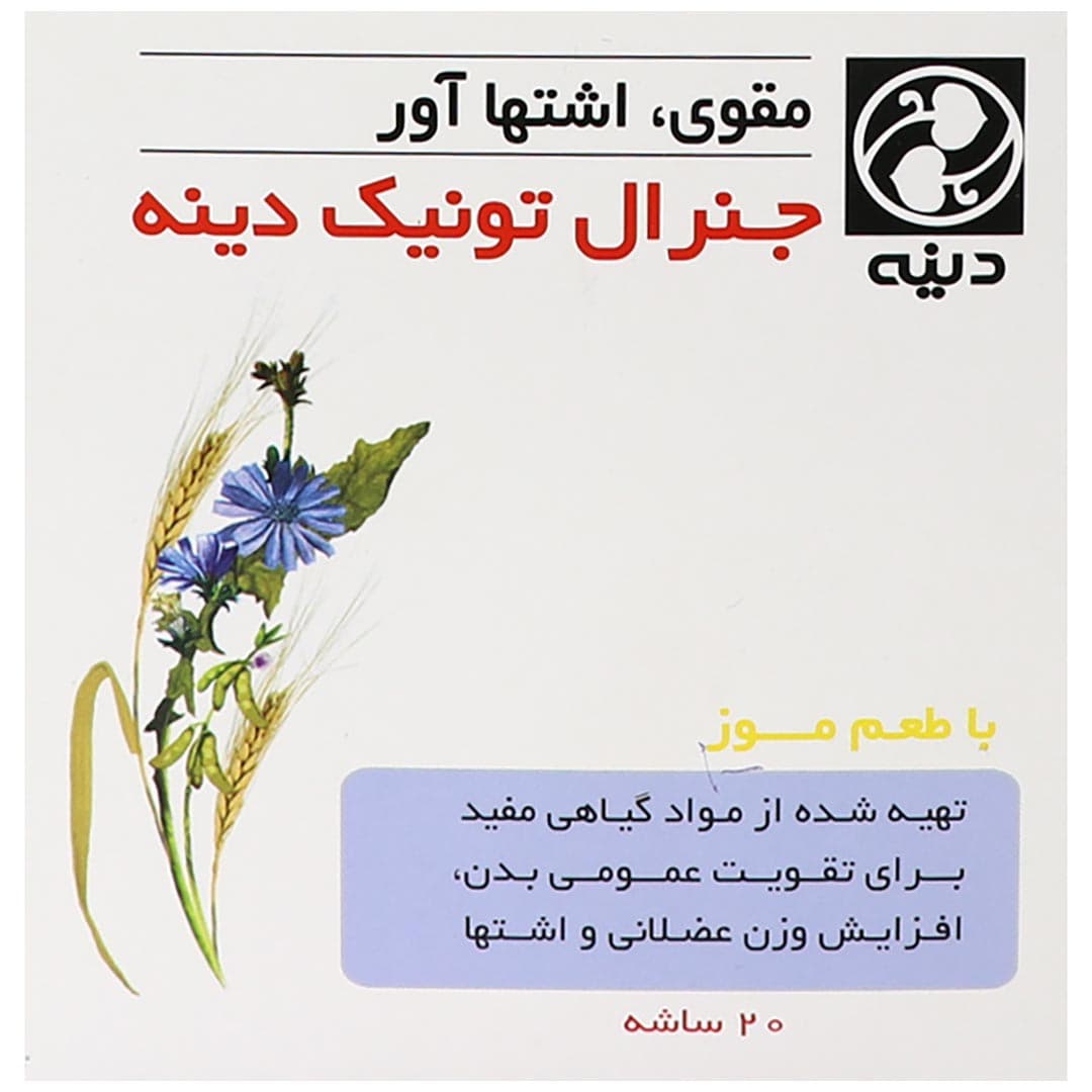 جنرال تونیک پودر خوراکی با طعم موز 10 گرم 20 عددی دینه