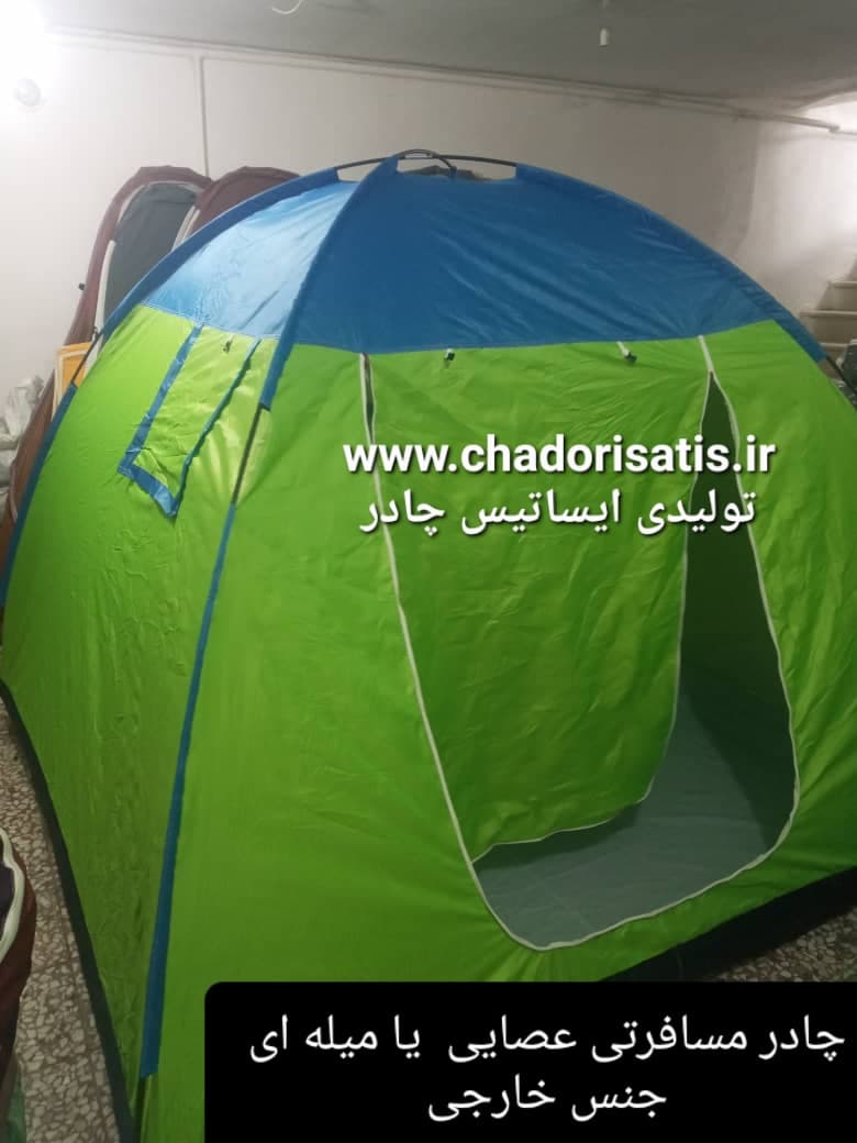 چادر 6 نفره عصایی یا میله ای (3نفر خواب ) مخصوص کوهنوردی و یا مسافرتی ( ضد آب )