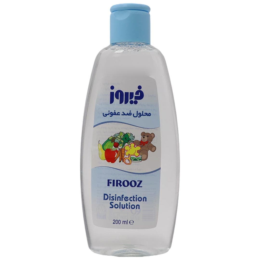 محلول ضد عفوني کننده سطوح و سبزيجات 200 میل فیروز