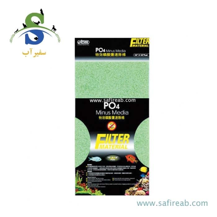 پد فیلتر کاهش فسفات ایستا