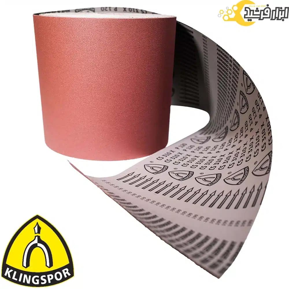 سنباده رول متری کلینگ اسپور آلمانی اصل نمره P40