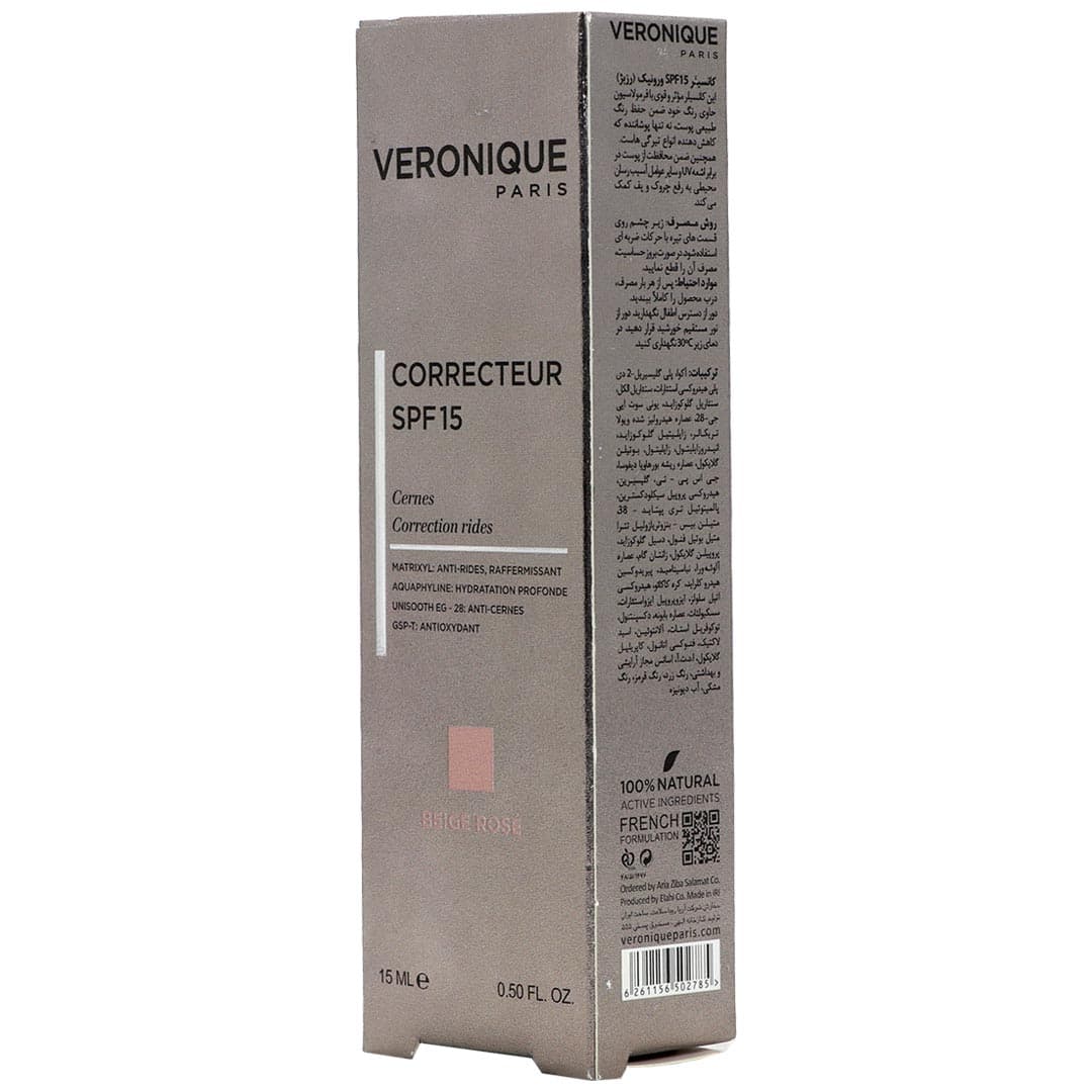 کانسیلر SPF15 رز بژ ورونیک 15 میل