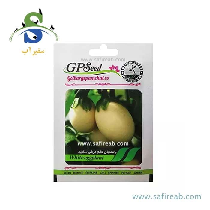 بذر بادمجان تخم مرغی سفید جی پی سید