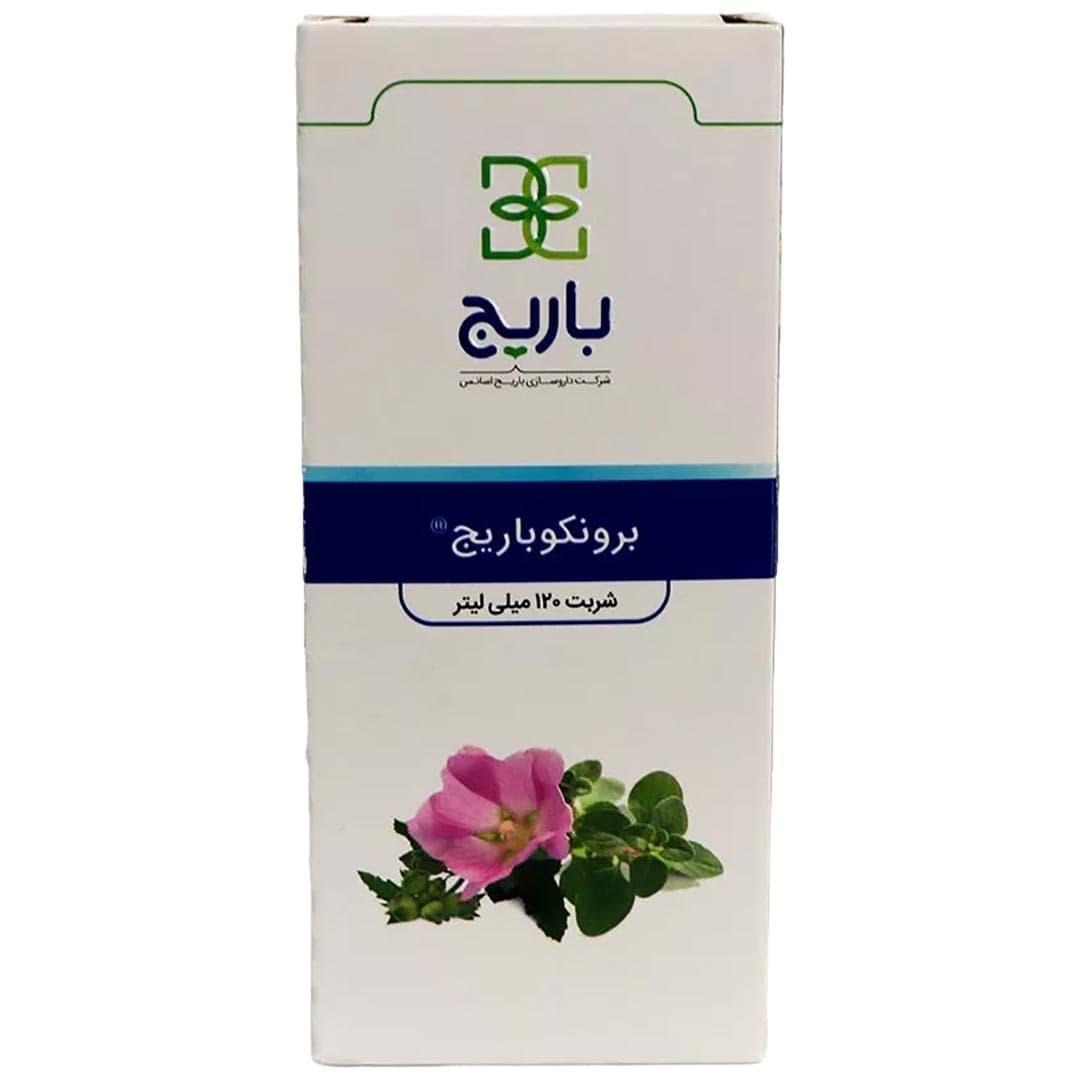 شربت برونکو باریج اسانس 120ml کمک به درمان سرفه