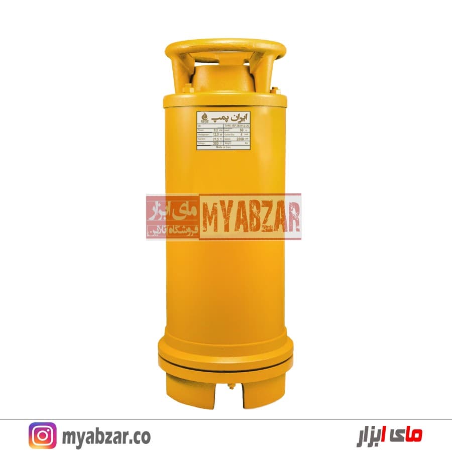 لجنکش ایران پمپ 20 متری 3 اینچ 3 فاز