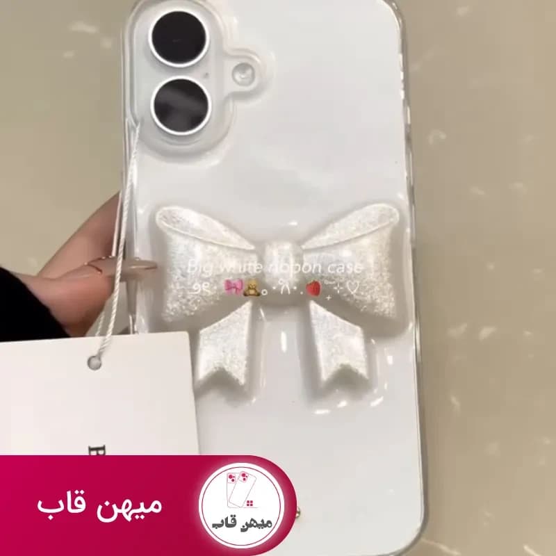 قاب گوشی آیفون white ribbon - کد (۱۰۹۰۹۸)