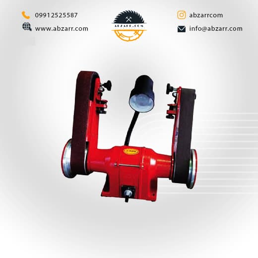 سنباده نواری دوبل محک MAHAK مدل BDS-9080 (( اقساط یک ساله ))