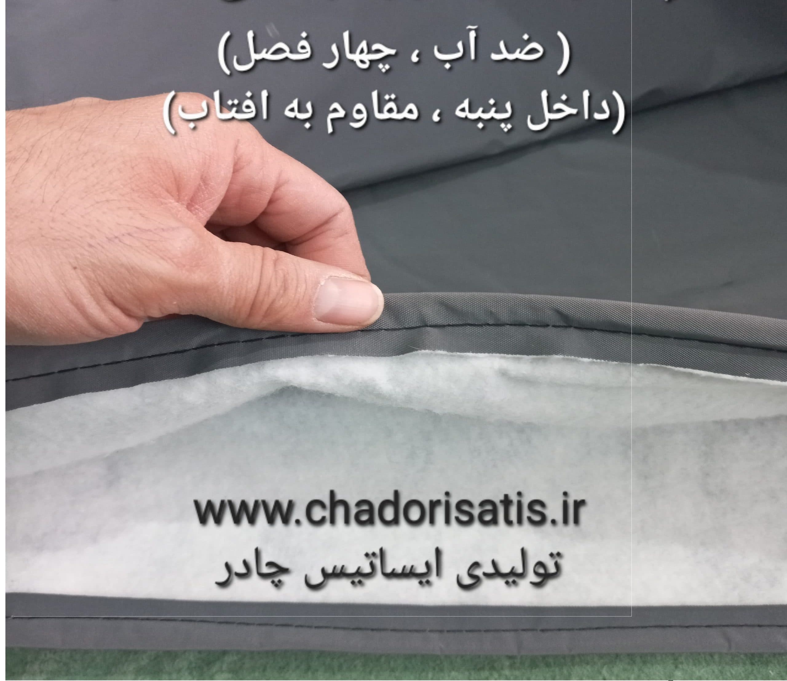 چادر ماشین نانو مخصوص فونیکس تیگو 8 پرو ( هیبرید e پلاس )(ضد آب چهارفصل، داخل پنبه ای یا پشت کرکی ضدخش)(ارسال رایگان و 2سال ضمانت مقاومت در آفتاب مستقیم)