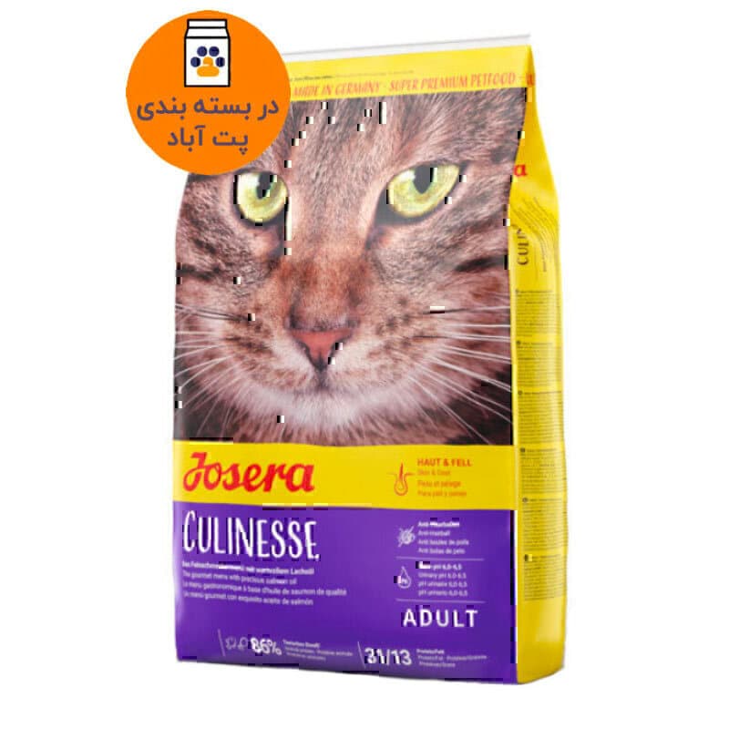 غذای خشک گربه کولینس جوسرا Josera Culinesse وزن 1 کیلوگرم