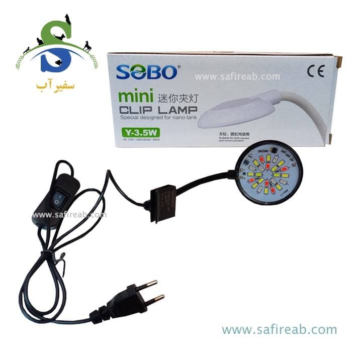 لامپ ال ای دی مینی آکواریوم Y-3.5W سوبو