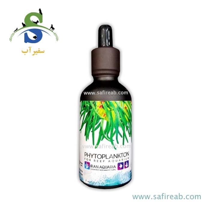 محلول فیتوپلانکتون آکواریوم آب شور ایران آکواریا