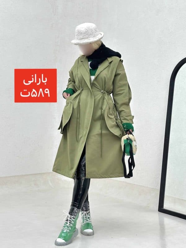 بارانی کمرگت mari