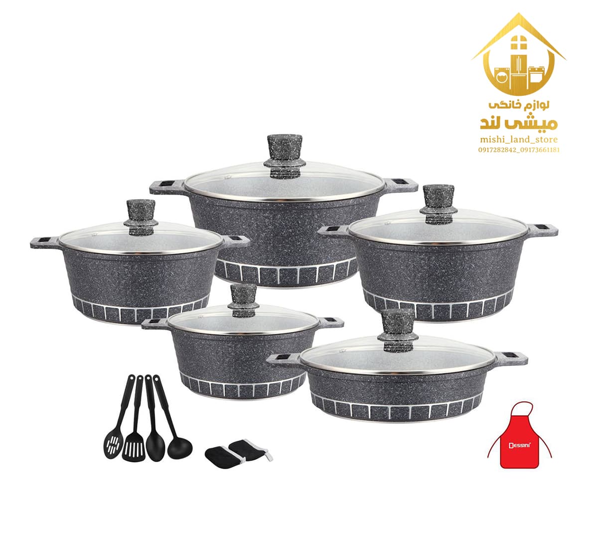 سرویس17 پارچه قابلمه گرانيت دسینی مدل 7000