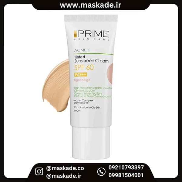کرم ضد آفتاب رنگی SPF60 پرایم Prime مناسب پوست چرب و مستعد جوش 40ml