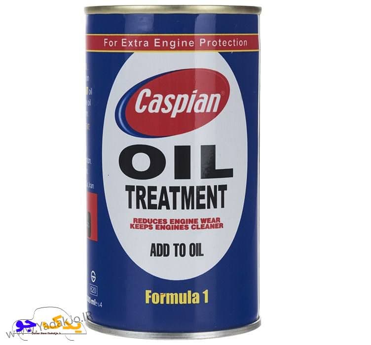 مکمل روغن موتور کاسپین ۳۰۰میلی لیتر