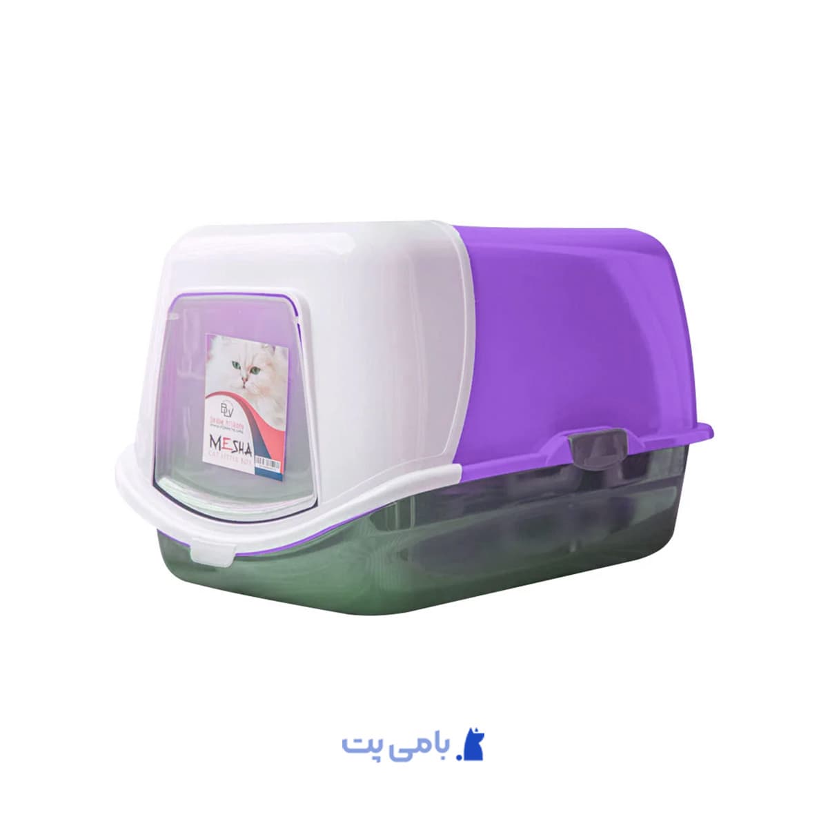 ظرف خاک گربه هپی پت مشا مدل مسقف