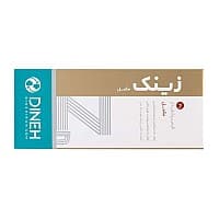 قرص زینک 30 میلی گرم دینه 30 عددی | حفظ سلامت پوست، مو و ناخن