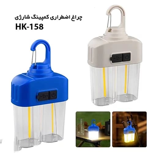 چراغ شارژی چادر و کمپینگ مدل HK-158