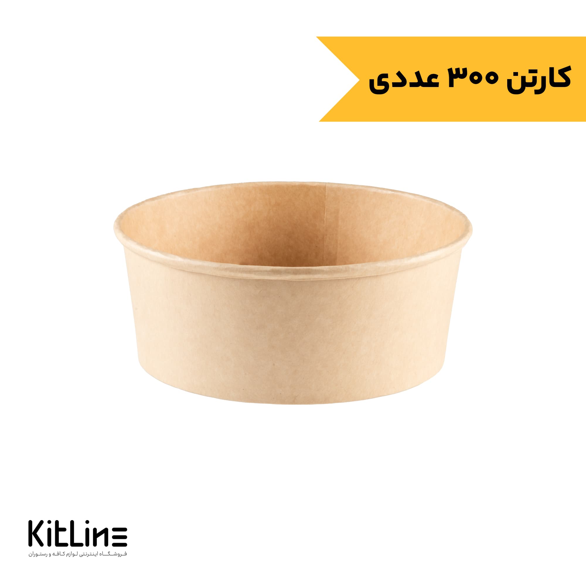 ظرف پاستا یکبار مصرف کرافت ۱۲۰۰ میلی لیتری بدون درب پاپک (کارتن ۳۰۰ عددی)