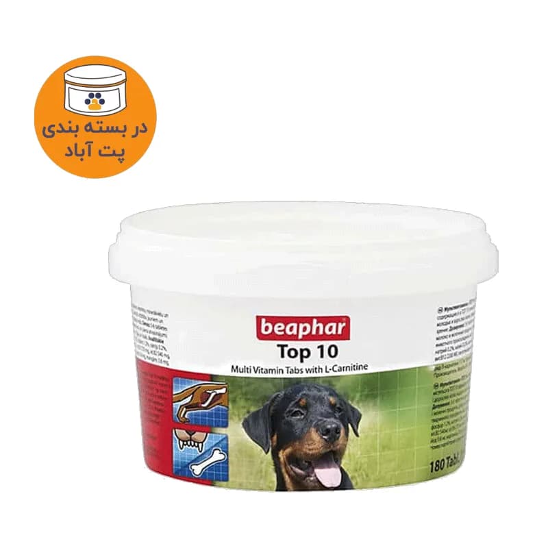 قرص مولتی ویتامین سگ بیفار مدل Top 10 تعداد 10 عددی