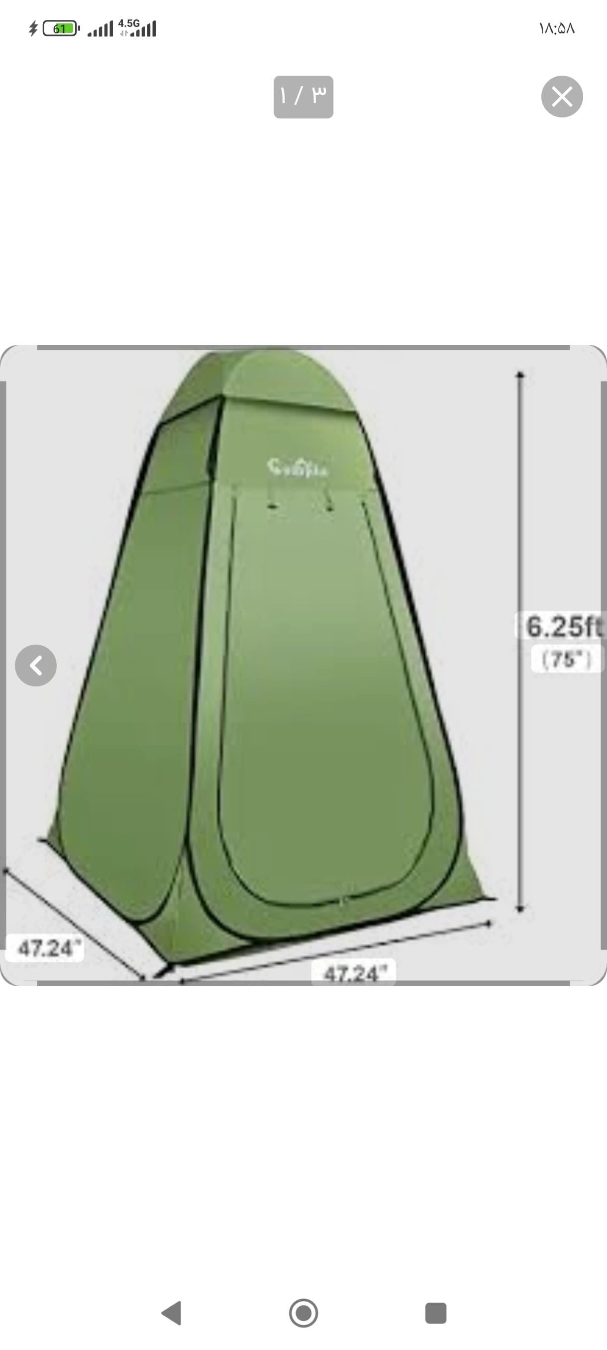 چادر صحرایی(حمام،توالت،اتاق تعویض لباس و....)ارتفاع بلند Chsdor