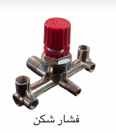 شیر شش راهی کمپرسور (فشارشکن)