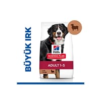 غذای خشک سگ بالغ نژاد بزرگ هیلز ساینس پلن با طعم گوشت بره 14 کیلو