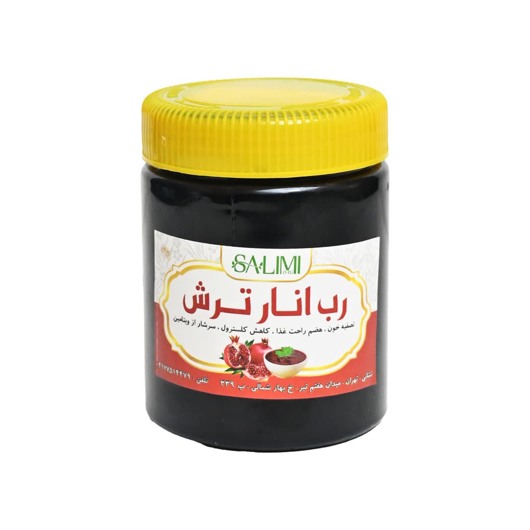 رب انار ترش