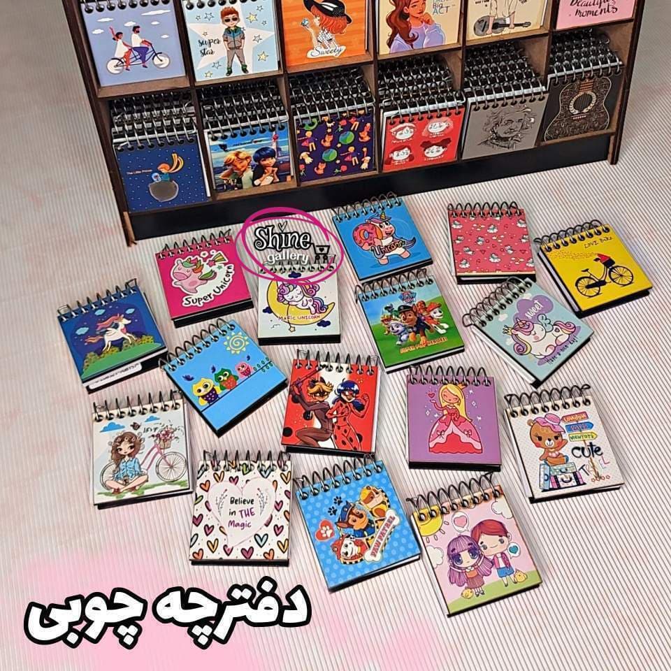 دفترچه چوبی کوچک