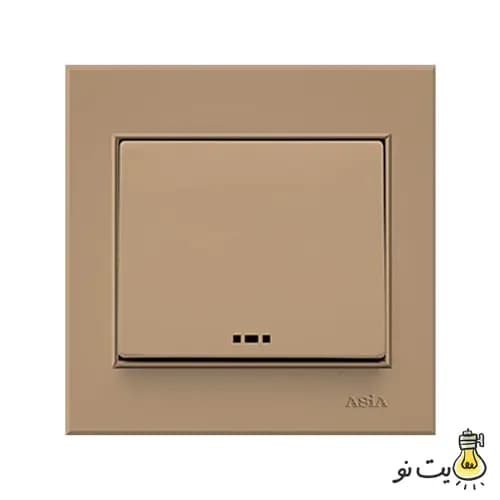 کلید و پریز آسیا الکتریک مدل اریک بژ