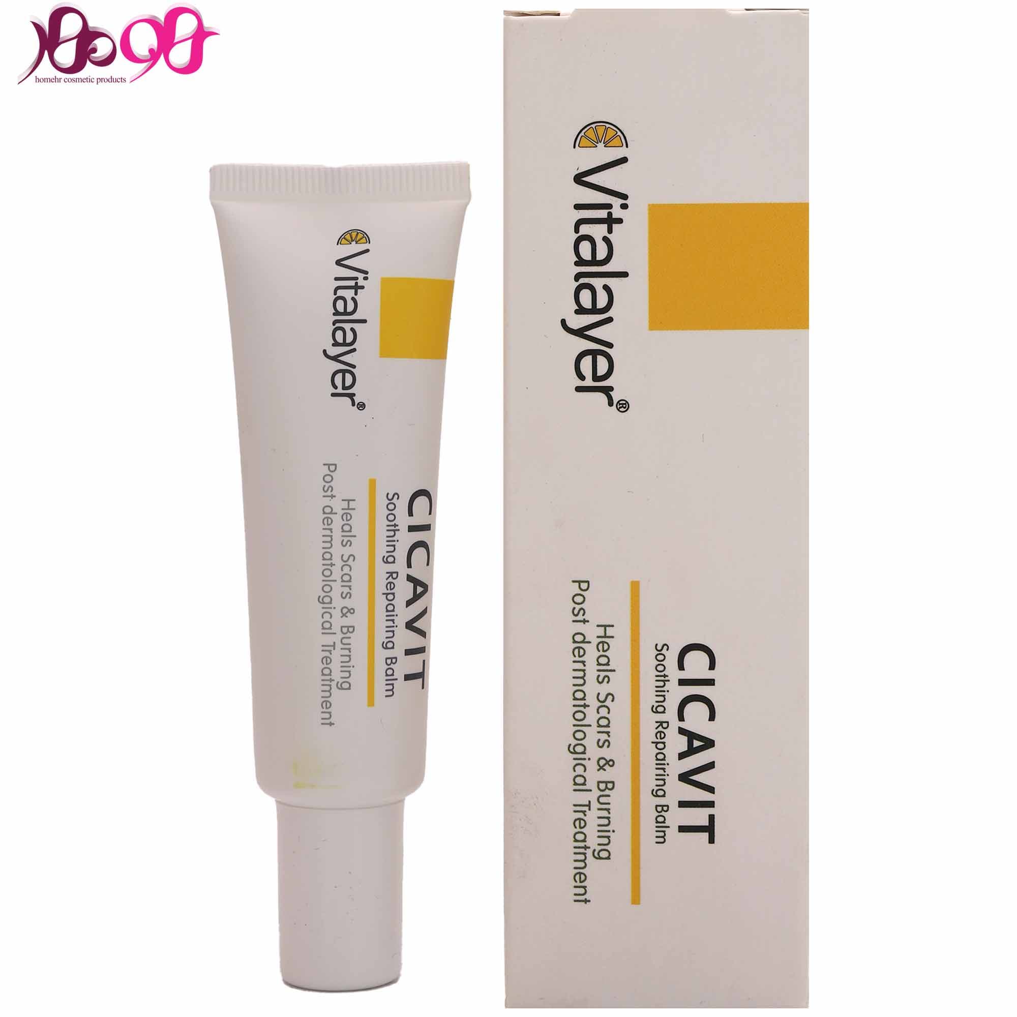 کرم ترمیم کننده و ضد التهاب ویتالیر 30 میل - Vitalayer