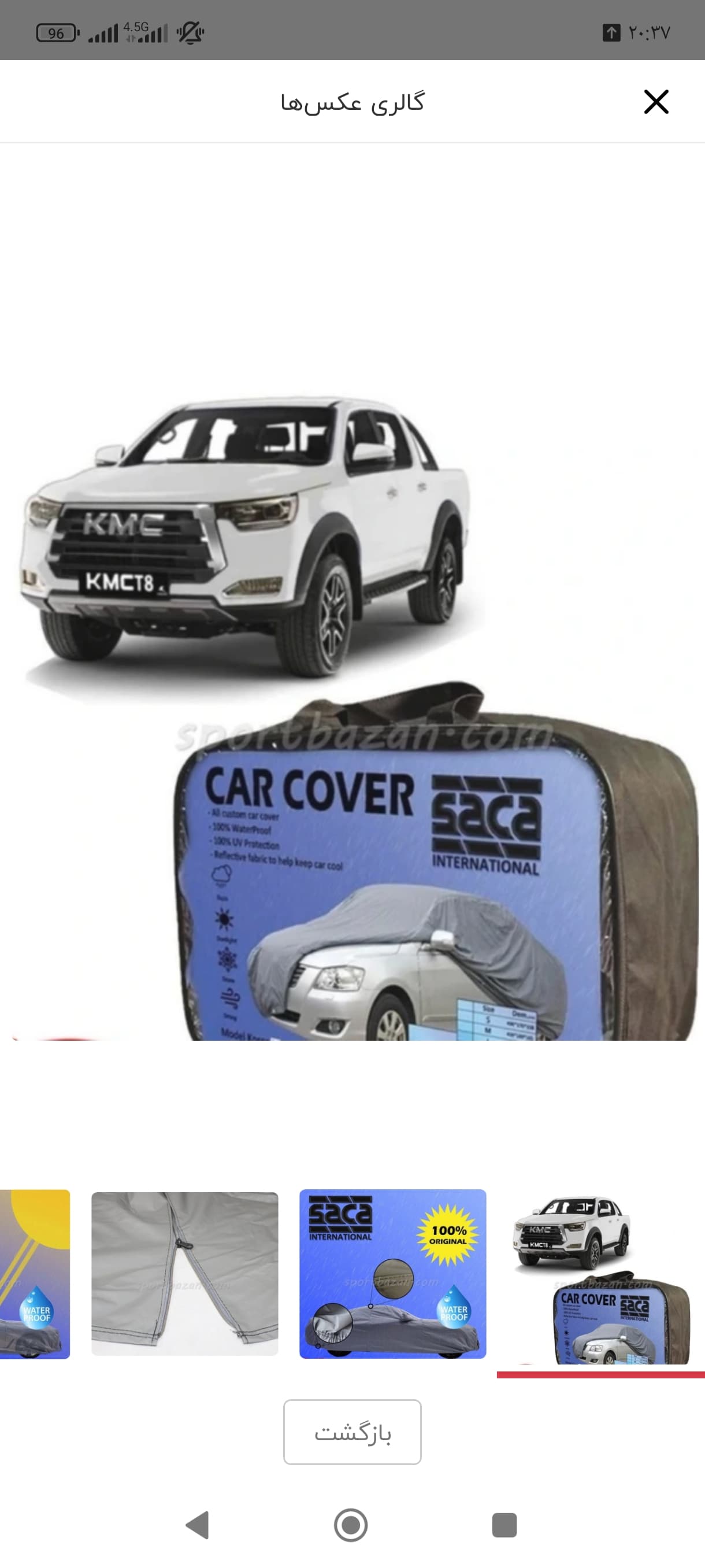 چادر ماشین ضد اب چهار فصل بنتون مخصوص پیکاپ کی ام سی ( KMC T8 )( جک تی 8 )