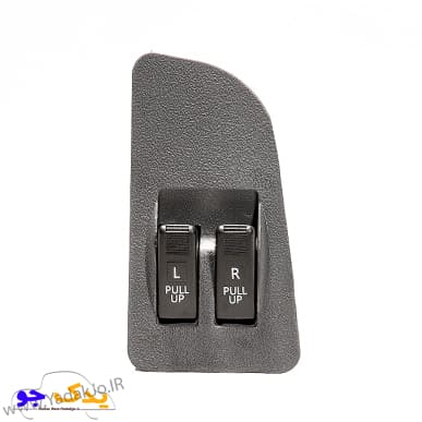 کلید شیشه بالابر پراید 141 دو پل