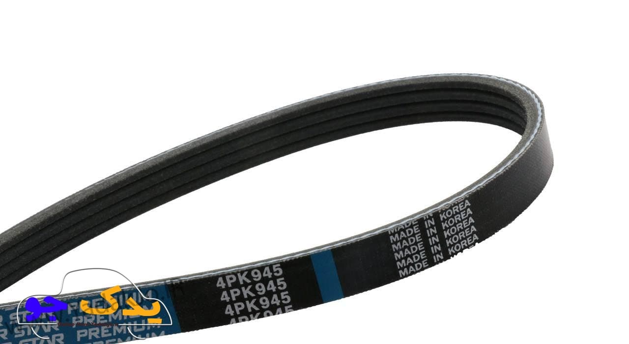 تسمه هیدرولیک ساینا و کوییک مدل 4KP945 فانتوم